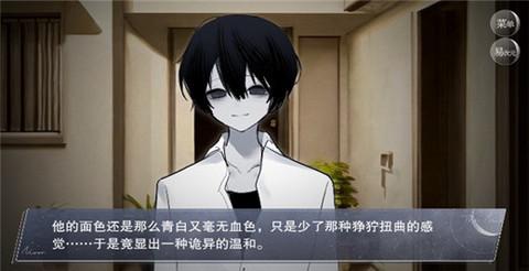 怪谈之家免费版截图3