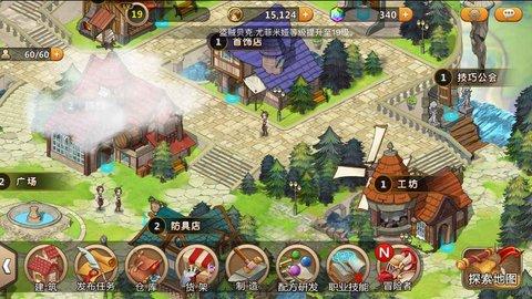 超冒险小镇物语内置作弊菜单版截图2