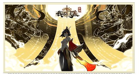 我的门派2024全新版本截图2