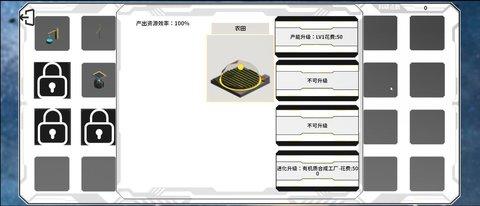 莫比乌斯计划最新版截图0