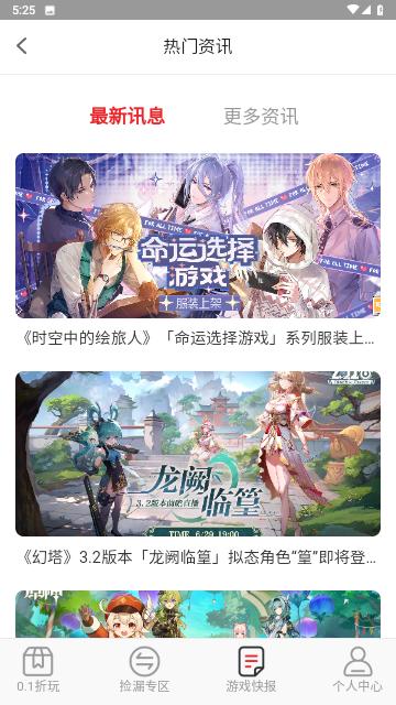 WOW游戏最新版截图2