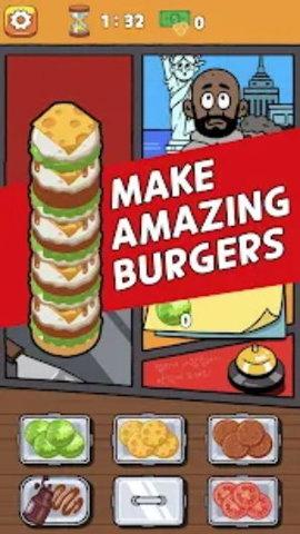 环球汉堡车游戏正式版截图1