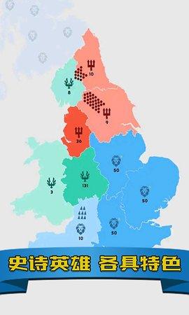 帝国扩张模拟器游戏安卓版截图0