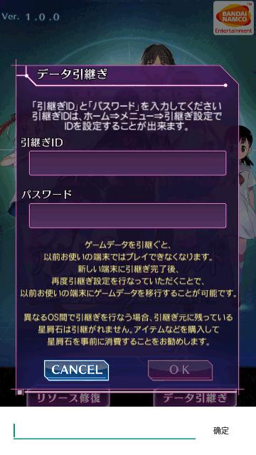 加速世界:超频终点最新版截图2