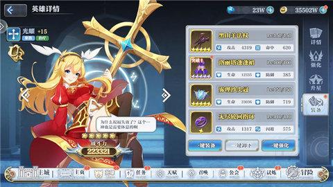姬斗无双无限钻石版