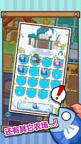 无限农场无限金币钻石版截图0