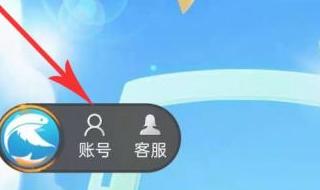 球球英雄2023最新版