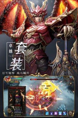 荣耀大天使手游官方版截图0