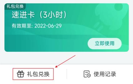 随乐游云游戏最新版2023