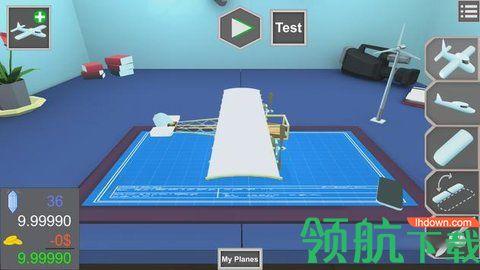 驾驶飞行器手游安卓版截图1