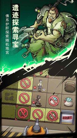 代号坠月危机破解版截图0