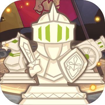 棋盘上的英雄官方版