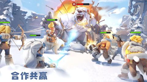 无尽冬日2024最新版截图3