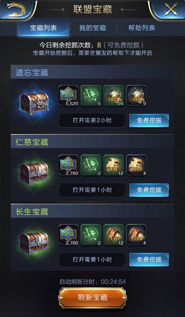 乱世王者2023最新版