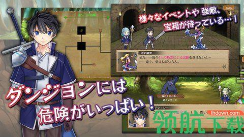 五重人格的奈特酱游戏汉化版截图1