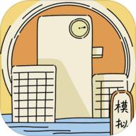 文字的价值游戏免费版