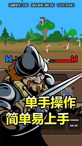 原始人别嚣张破解版无限资源