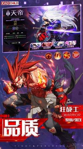 剑魂online一亿钻石版截图1