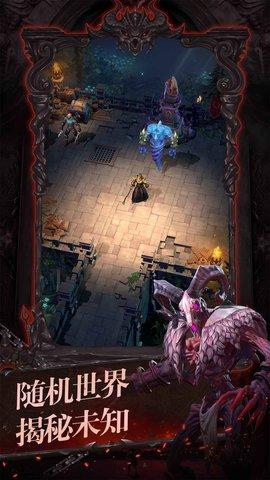 进击地下城试玩版截图0
