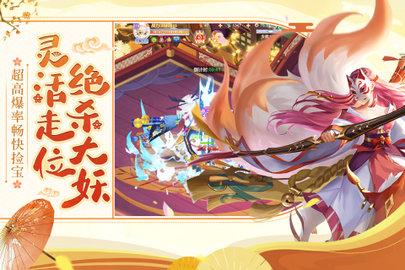 九州谕官方版截图1