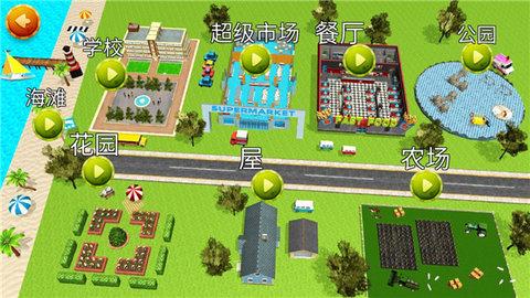 猫咪模拟器无限金币版截图3