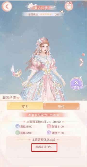 繁花似锦2024最新版