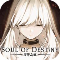 零界之痕官方版