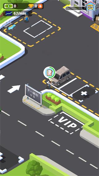 修车厂大亨官方版截图1