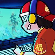 最强网吧模拟器破解版(附兑换码)