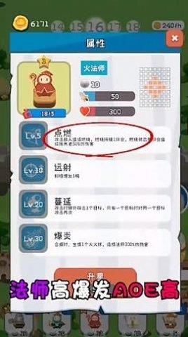 无烬攻防游戏完整版截图1