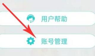 球球英雄2023最新版