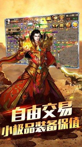 万劫冰雪无限资源版截图0