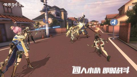 临界存在少女正式版截图1