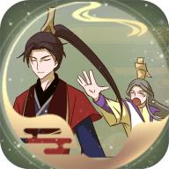 微臣办不到游戏攻略破解版