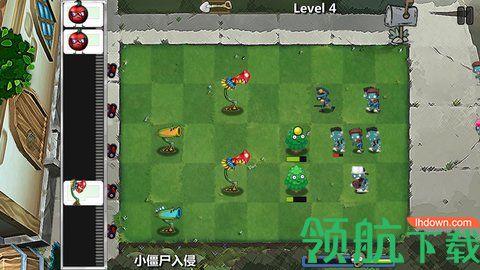 战斗吧植物保卫家园苹果版截图3