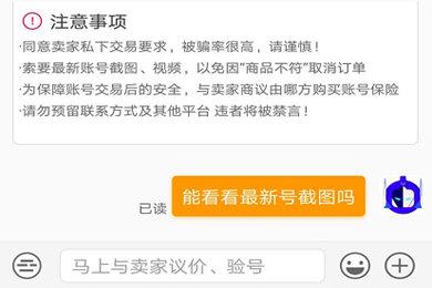 淘手游会员权益免费版