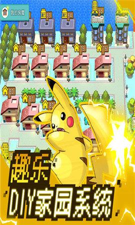 萌宠大作战破解版截图0