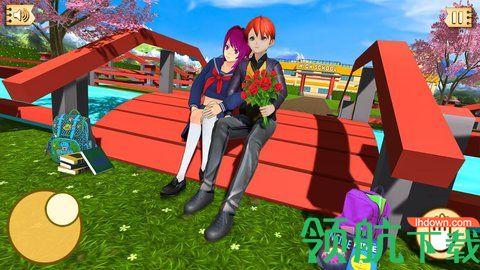 樱花动漫高中女生游戏最新版截图2