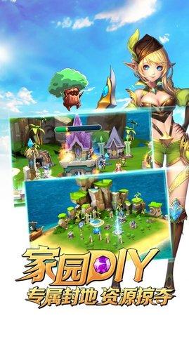 雷霆英雄夏日物语手游官方版截图1