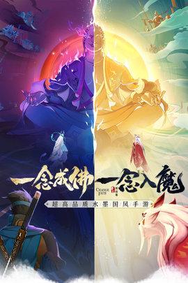 浮生妖绘卷内测版截图3