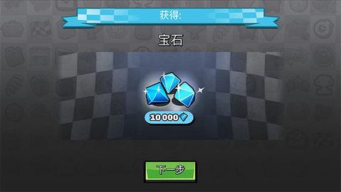 登山赛车2内购版