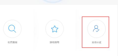曙光英雄国际服版