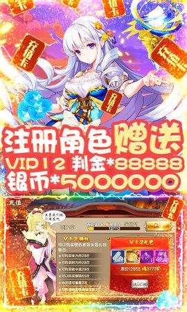 三国大蛇3手游官方终极版截图2