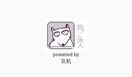 狗头人Wiki最新版2023