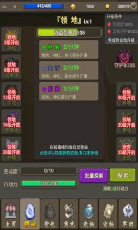 灵动小岛2022最新版截图2