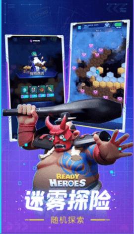 一号玩家安卓最新版截图1