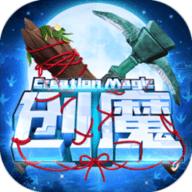 创造与魔法科技破解版