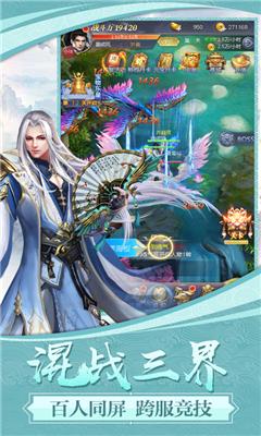 御神之梦手机版