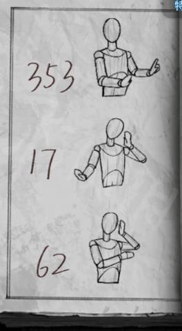 纸嫁衣5无间梦境无广告版