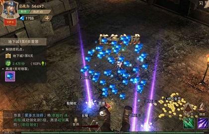 荣耀大天使手游官方版